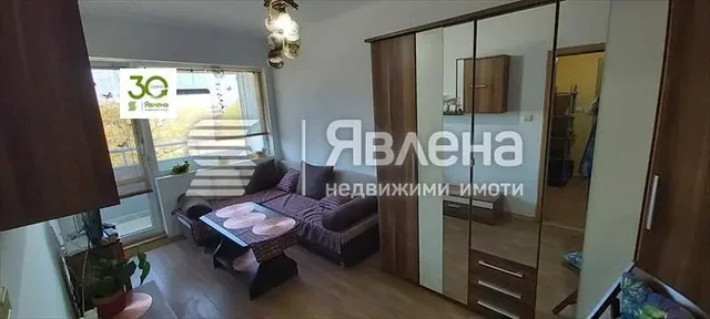 Dnevni boravak