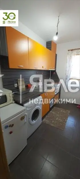 Dnevni boravak