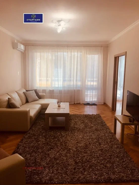 Sala de estar