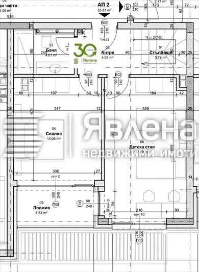 Dnevni boravak