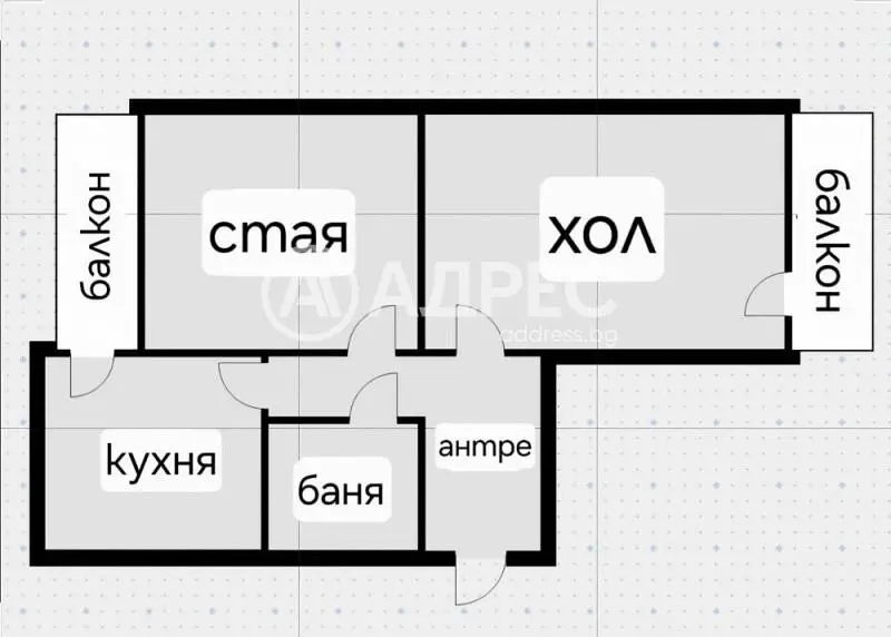 Хол