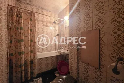 Хол