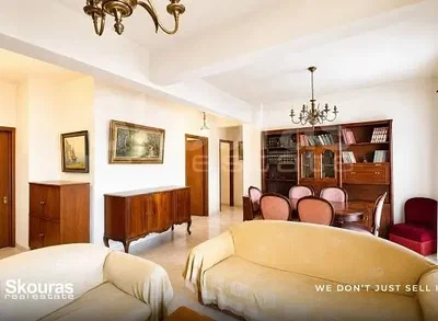 Otro