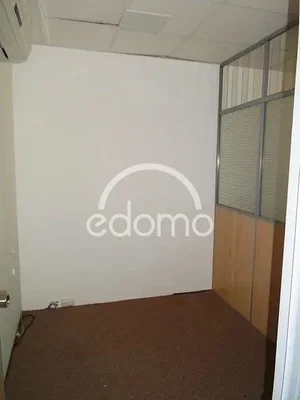 Остало