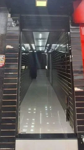 Друго