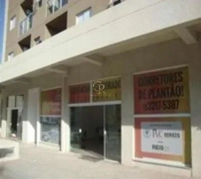 Остало