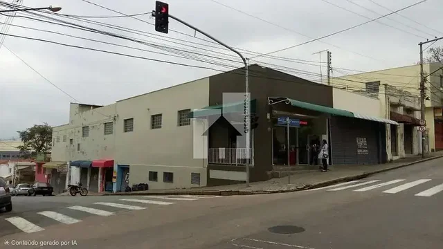Друго