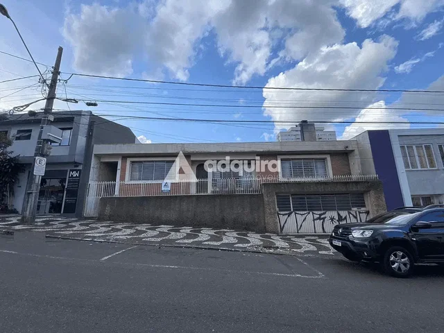 Друго