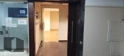 Остало
