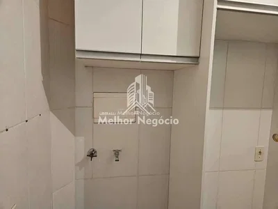 Друго