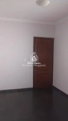 Друго