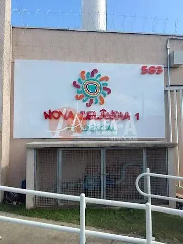أخرى