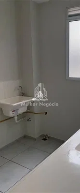 أخرى