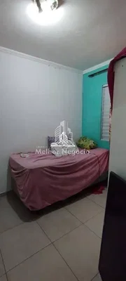 Друго
