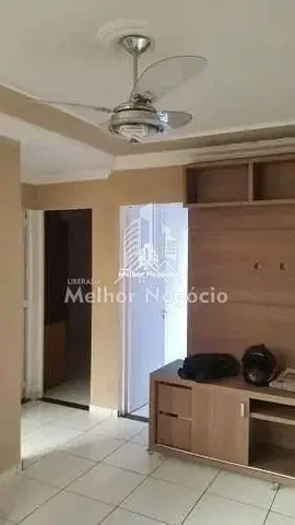 Друго
