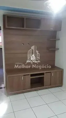 Друго