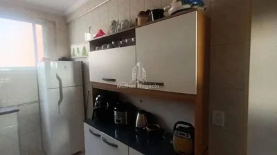 Друго