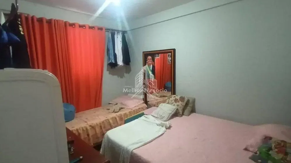Друго