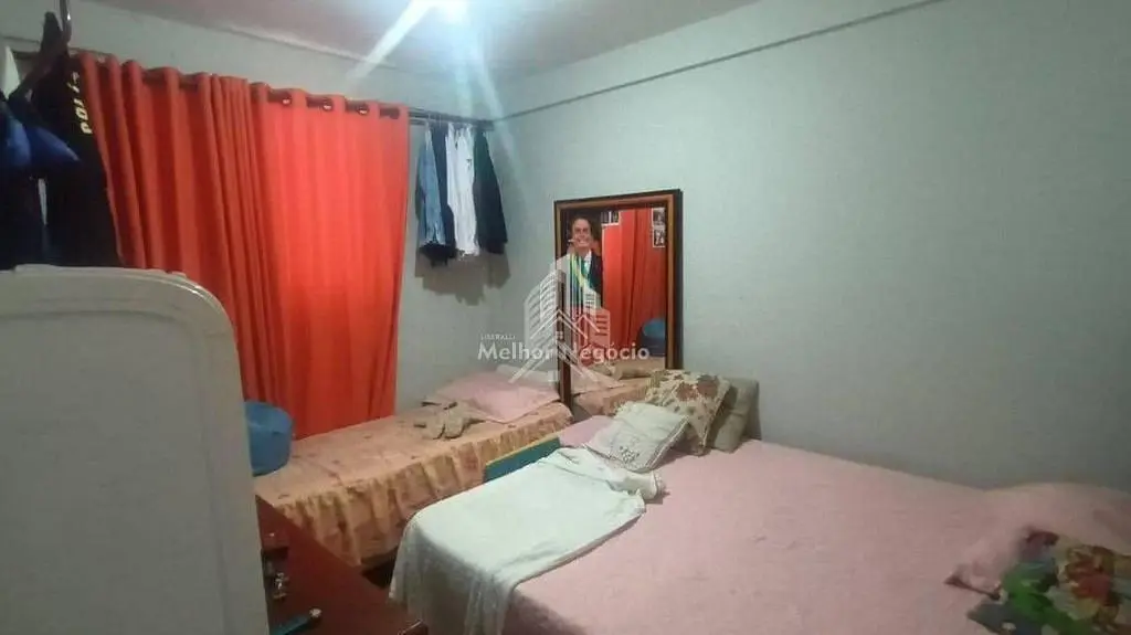 Друго