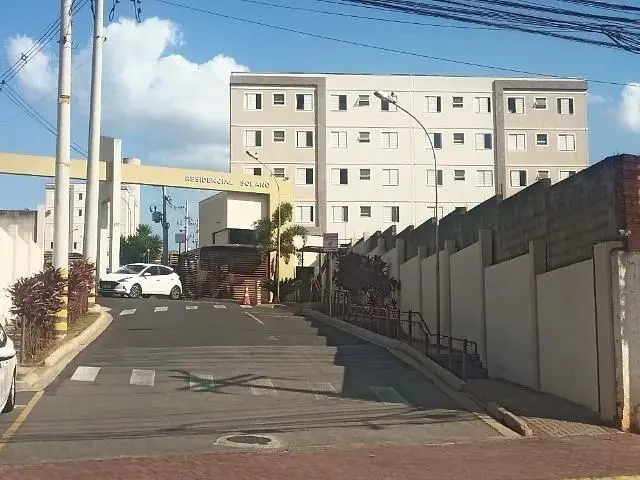 Друго