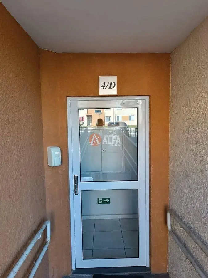 Друго