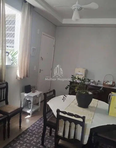 Друго