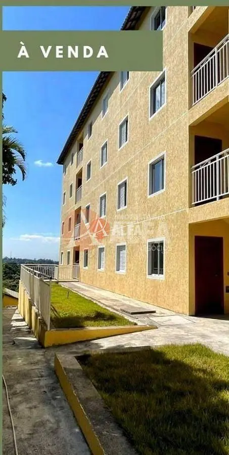 Остало
