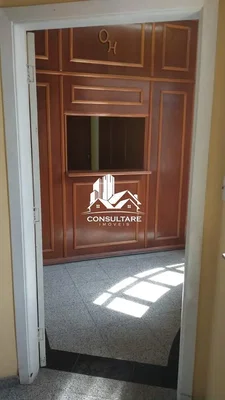 Остало