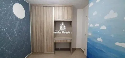 Друго