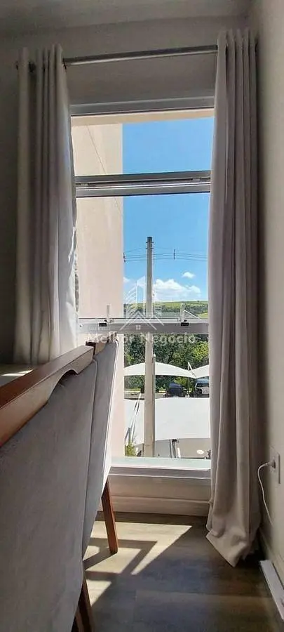 Остало