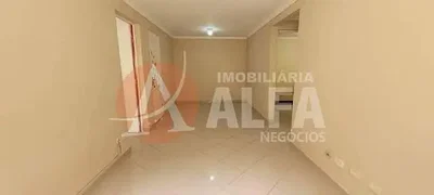 Остало