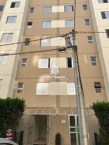 Остало