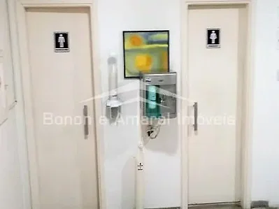 Остало