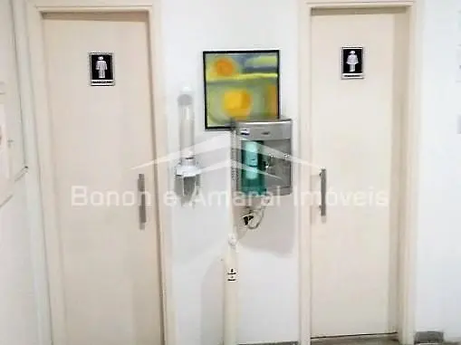 Остало