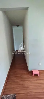 Остало