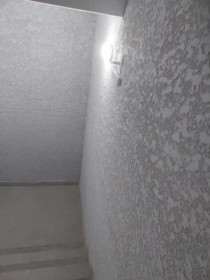 Outro