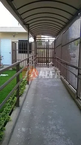 Остало