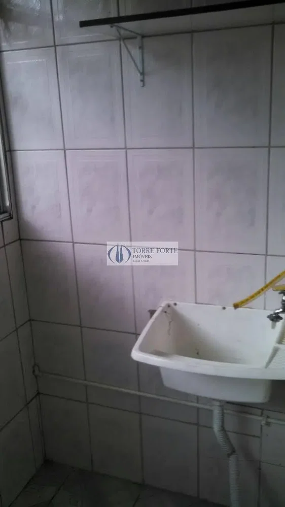 Остало