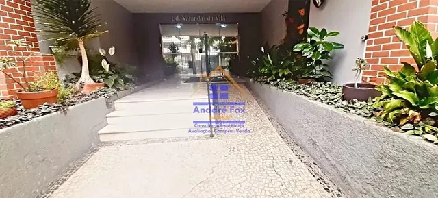 Остало