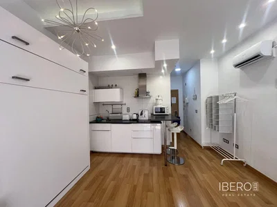 Outro