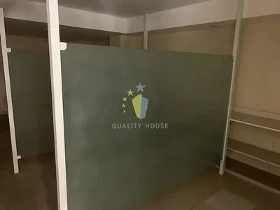 Outro