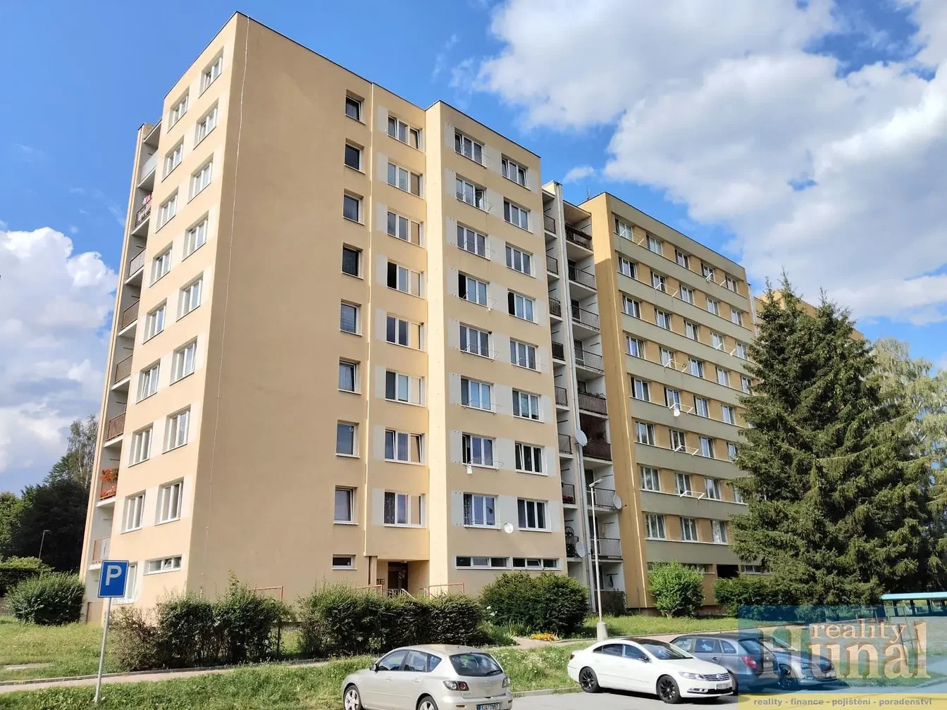 Остало
