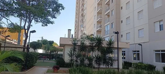 Остало