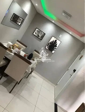 Друго