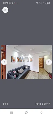 Остало