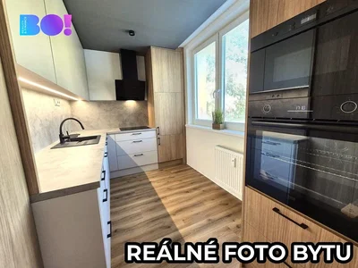 Остало