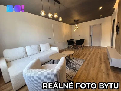 Остало