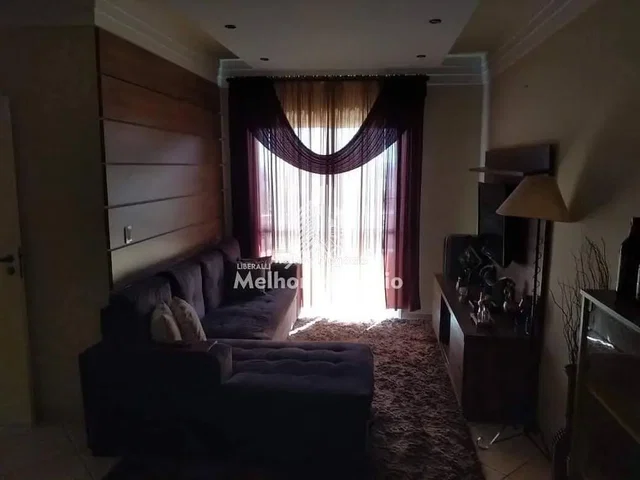 Друго